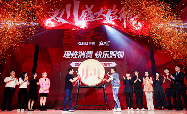 第13個(gè)雙11：直播間成主戰(zhàn)場，迎來“內(nèi)容為王”時(shí)代