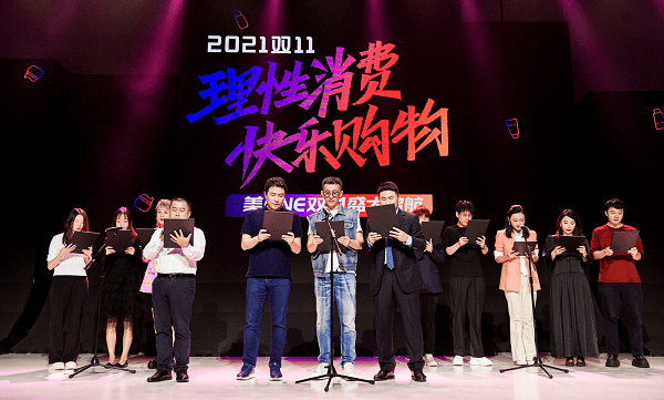 第13個(gè)雙11：直播間成主戰(zhàn)場，迎來“內(nèi)容為王”時(shí)代
