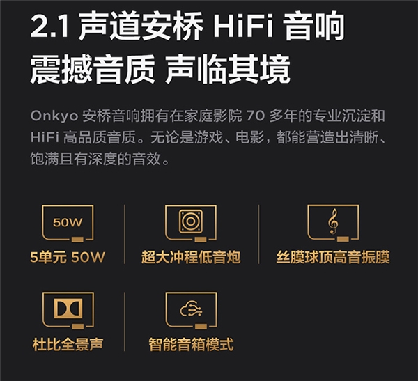 掰開揉碎講一講！TCL 98英寸智屏和華為98英寸智慧屏孰優(yōu)孰劣？