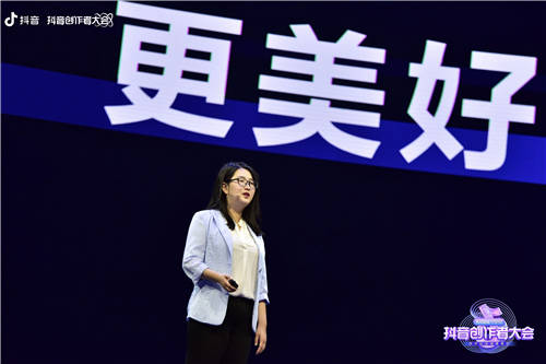 抖音加強內(nèi)容生態(tài)建設 與用戶共創(chuàng)美好生活：重知識、嚴審核、優(yōu)體驗
