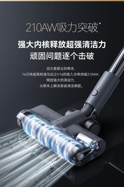 追覓科技杭州線下首店落成，快來get家用吸塵器的新皮膚