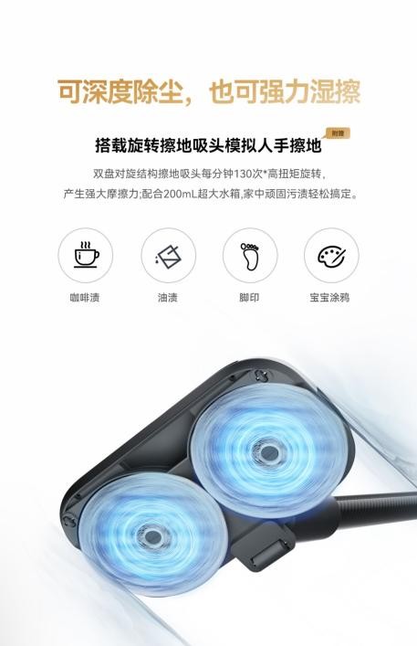 追覓科技杭州線下首店落成，快來get家用吸塵器的新皮膚