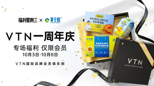 我們到底需要怎樣的品牌？VTN對話四大“人氣品牌”
