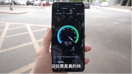 2021新風(fēng)口在哪兒？旅游、5G正當(dāng)紅 聚美旗下街電投射本地生活“生態(tài)圈”
