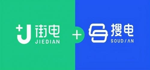 2021新風(fēng)口在哪兒？旅游、5G正當(dāng)紅 聚美旗下街電投射本地生活“生態(tài)圈”
