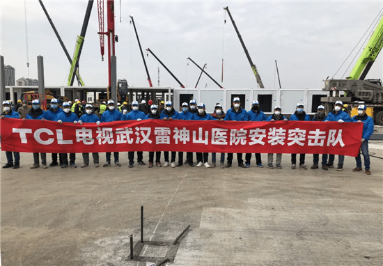 TCL入選2021福布斯全球最佳雇主榜單！