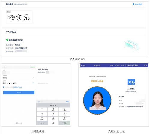 泛微數(shù)字化門戶：統(tǒng)一入口、集成融合、靈活構(gòu)建、個性展現(xiàn)