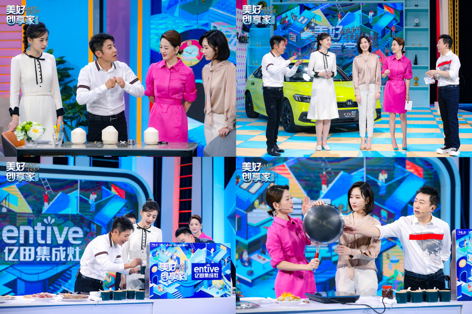 巨量引擎美好創(chuàng)享家第二季收官，10億+曝光引爆家的美好想象