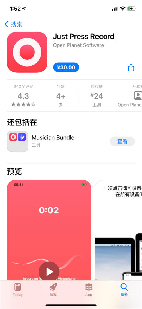 同樣支持語音備忘，Apple Watch 7 VS Amazfit躍我GTR 3 Pro哪款體驗更好？