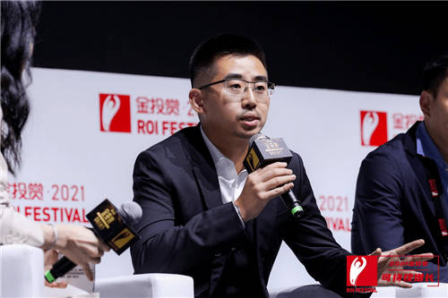 2021金投賞-愛點(diǎn)擊專場(chǎng)：“內(nèi)容+私域”雙端聯(lián)動(dòng)，重塑品牌增長新格局