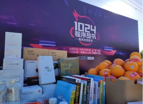 “程”心“橙”意感謝你，傳智教育1024程序員節(jié)送橙子的由來