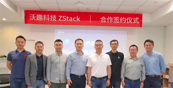 ZStack與沃趣科技簽署合作協(xié)議，聚焦云與數(shù)據(jù)庫生態(tài)市場