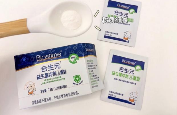 寶寶益生菌有哪些？后悔沒早點(diǎn)入手的益生菌品牌是它