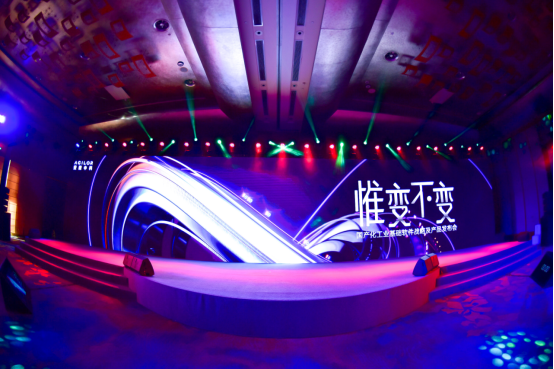 中國(guó)制造！安捷“納秒級(jí)”實(shí)時(shí)數(shù)據(jù)庫(kù)系統(tǒng)發(fā)布，加快推進(jìn)工業(yè)數(shù)字化轉(zhuǎn)型