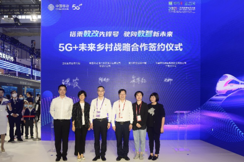 寧波移動全力推進(jìn)數(shù)字社會建設(shè) 讓共同富裕真實(shí)可感、觸手可及