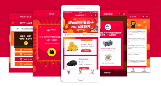 傳智教育玩轉1024程序員節(jié)，歷年線上活動大盤點