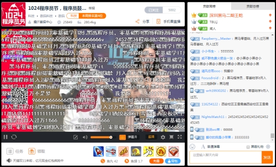 傳智教育玩轉1024程序員節(jié)，歷年線上活動大盤點