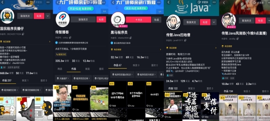 傳智教育玩轉1024程序員節(jié)，歷年線上活動大盤點
