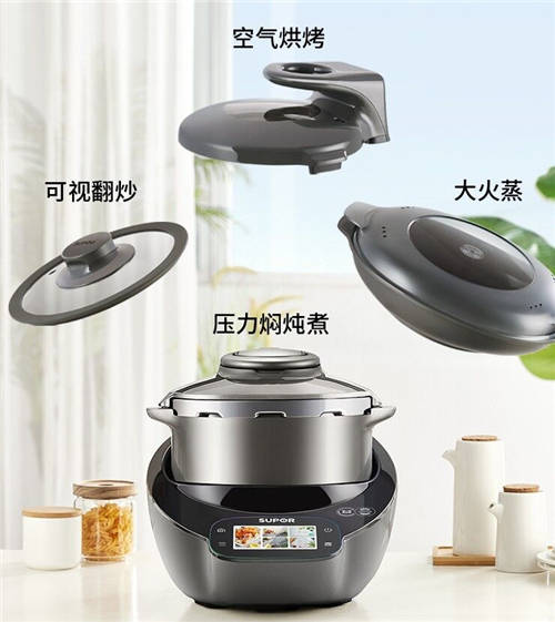 居家必備，蘇泊爾小C主廚料理機(jī)
