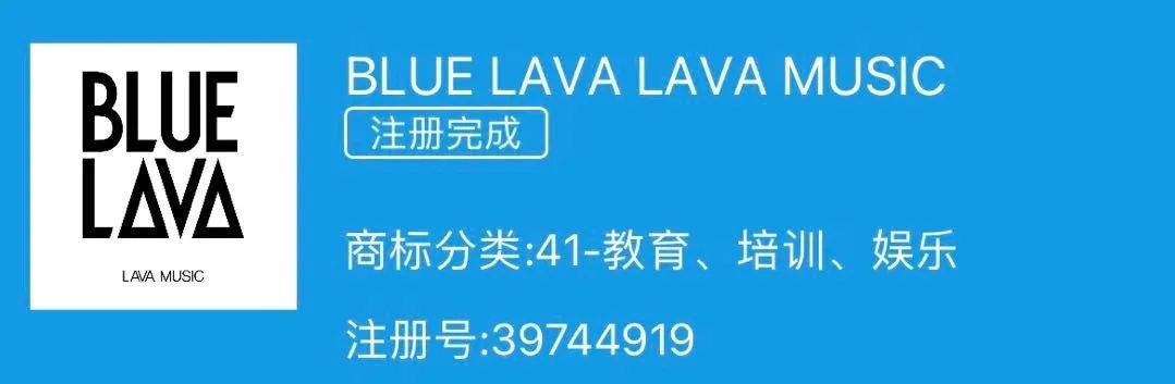 拿火再發(fā)新品：BLUE LAVA，10月25日晚8點，強勢登場！