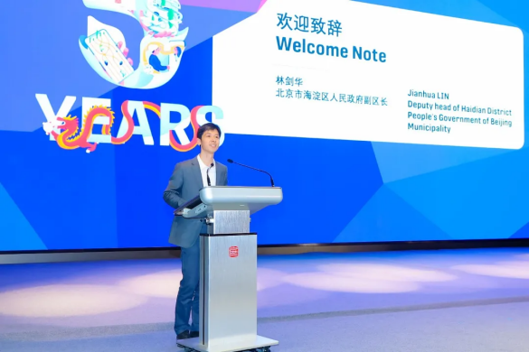 創(chuàng)新加速度！Plug and Play 品牌戰(zhàn)略發(fā)布暨五周年答謝會(huì)成功舉辦