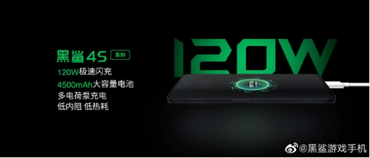 黑鯊4S系列再次開售，全系標(biāo)配磁動力升降肩鍵 2699元起