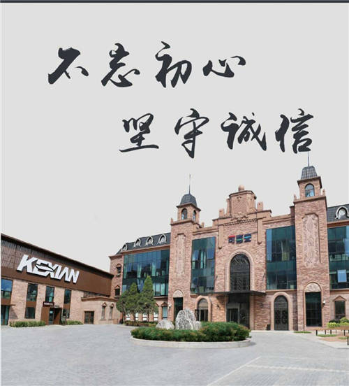 可喜安以行踐言，將“誠信經(jīng)營”落到實處