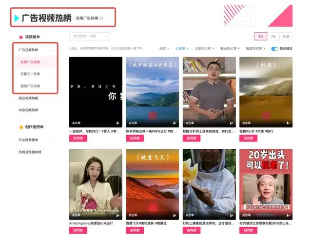 星圖即合上線拍同款功能，一鍵定制同款創(chuàng)意，就現(xiàn)在！