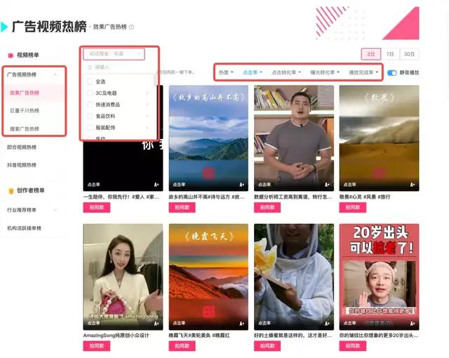 星圖即合上線拍同款功能，一鍵定制同款創(chuàng)意，就現(xiàn)在！