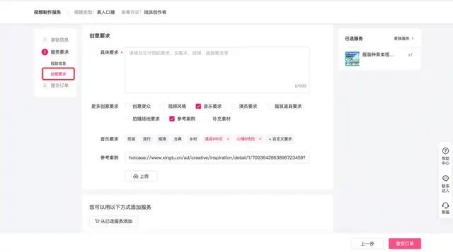星圖即合上線拍同款功能，一鍵定制同款創(chuàng)意，就現(xiàn)在！
