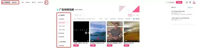 星圖即合上線拍同款功能，一鍵定制同款創(chuàng)意，就現(xiàn)在！