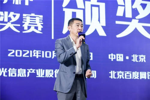 第二屆“先導(dǎo)杯”完美落幕，計(jì)算產(chǎn)業(yè)應(yīng)用迎來(lái)“加速創(chuàng)新期”