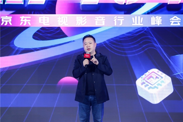 京東家電攜手合作伙伴 推動(dòng)電視行業(yè)結(jié)構(gòu)化升級(jí)