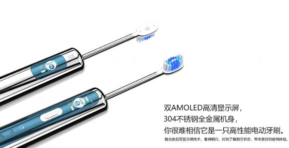 電動牙刷哪個牌子好？想解決這4大問題的請對號入座