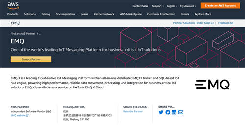 EMQ 映云科技加入 AWS 合作伙伴計(jì)劃，全托管的云原生 MQTT 消息服務(wù)
