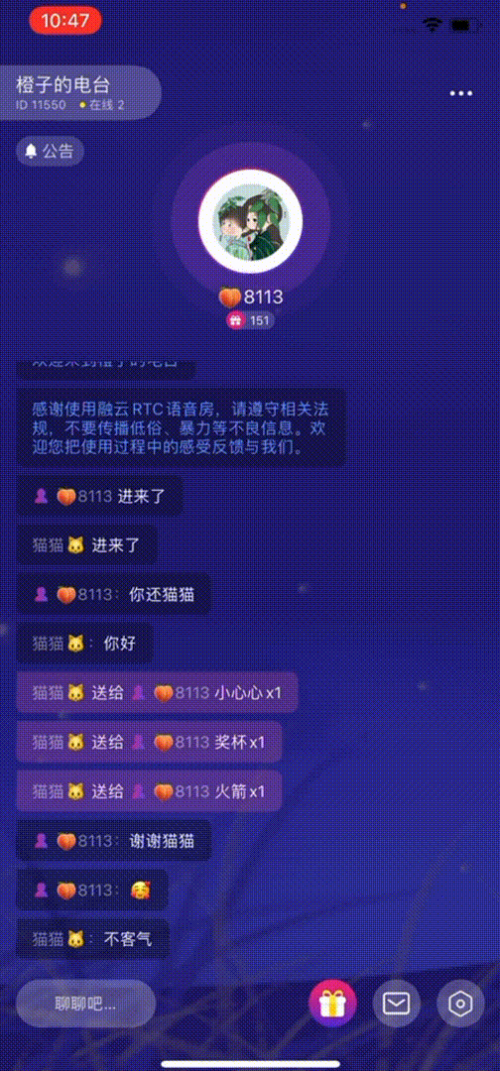 融云推出語聊房 SDK 2.0，開創(chuàng)下一代場景化解決方案新范式