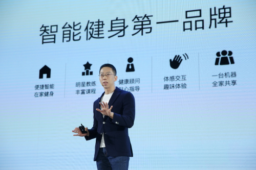 專業(yè)服務(wù)領(lǐng)跑智能健身賽道，F(xiàn)ITURE攬獲新消費(fèi)品牌獨(dú)角獸大獎