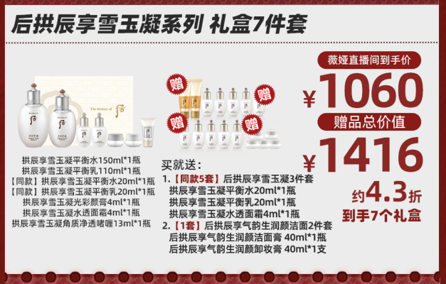 薇婭雙11放大招：上線(xiàn)“省錢(qián)”小程序、超多大牌超級(jí)優(yōu)惠、B站小游戲······超多吸睛玩法就在薇婭直播間！