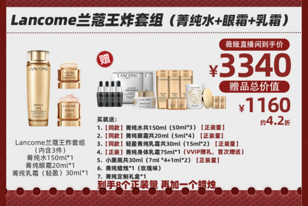 薇婭雙11放大招：上線(xiàn)“省錢(qián)”小程序、超多大牌超級(jí)優(yōu)惠、B站小游戲······超多吸睛玩法就在薇婭直播間！