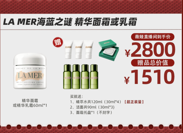 薇婭雙11放大招：上線(xiàn)“省錢(qián)”小程序、超多大牌超級(jí)優(yōu)惠、B站小游戲······超多吸睛玩法就在薇婭直播間！