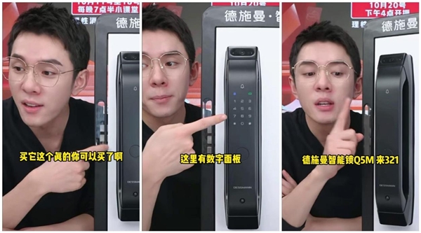 雙十一預(yù)售劇透！除了李佳琦德施曼Q5M超值預(yù)售，還有其他免單、加贈(zèng)福利等你來搶