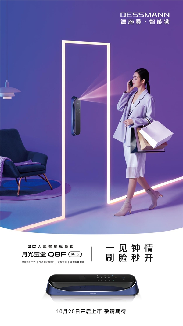 雙十一預(yù)售劇透！除了李佳琦德施曼Q5M超值預(yù)售，還有其他免單、加贈(zèng)福利等你來搶