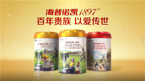 海普諾凱1897心系母嬰健康，2021中國質(zhì)量月獲認(rèn)可