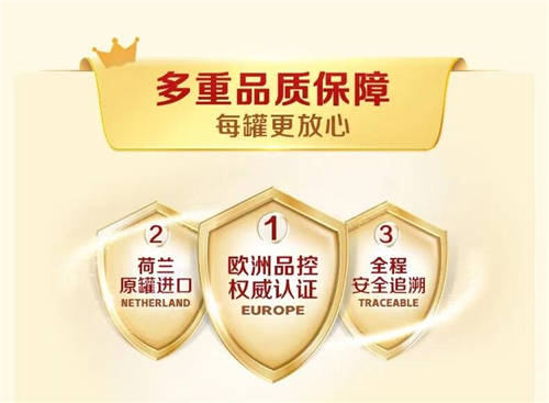 海普諾凱1897心系母嬰健康，2021中國質(zhì)量月獲認(rèn)可