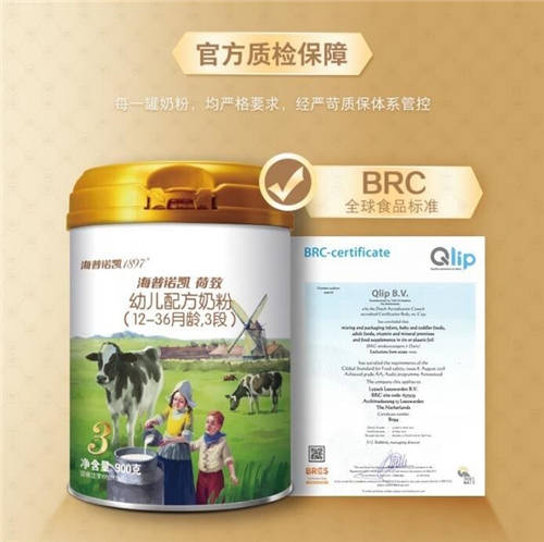 海普諾凱1897心系母嬰健康，2021中國質(zhì)量月獲認(rèn)可