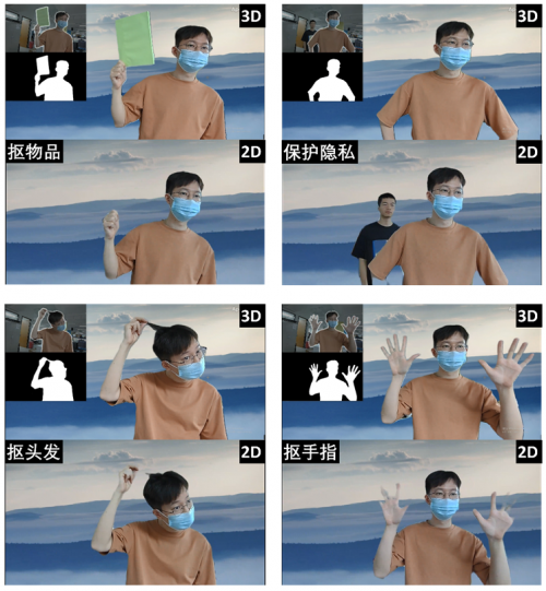 實(shí)時(shí)摳取3D物品與人像，奧比中光在VALSE 2021上推出3D智能摳圖算法