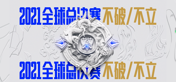 觀賽S11的正確打開方式，三星玄龍騎士已經(jīng)為你準(zhǔn)備好了