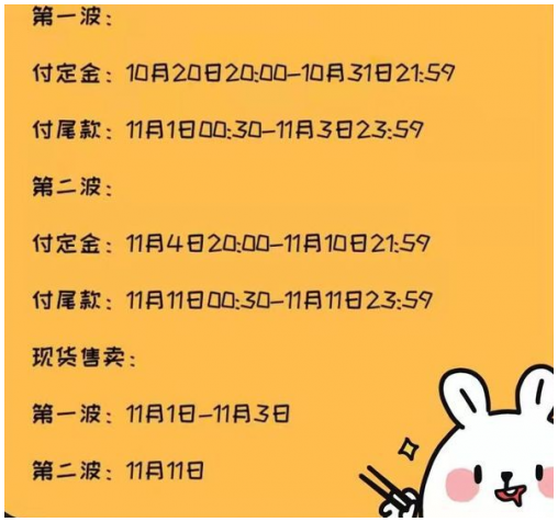 2021年天貓?zhí)詫氹p十一真的便宜嗎？雙11紅包領(lǐng)取
