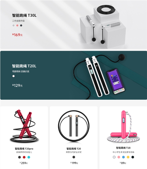 攜手華為，75派助力2021健康中國數(shù)字體育賽10月開啟