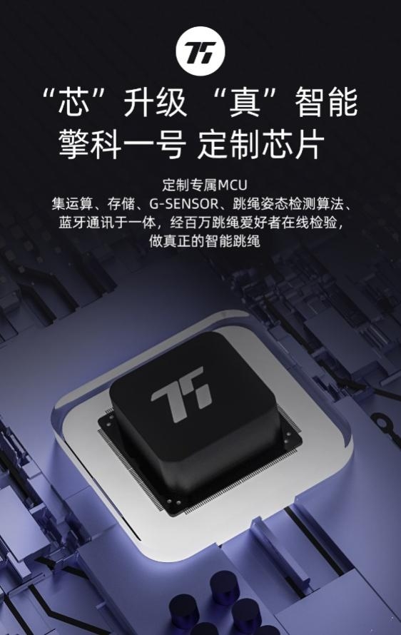 攜手華為，75派助力2021健康中國數(shù)字體育賽10月開啟